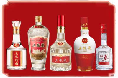 阿拉善烟酒回收各种五粮液.jpg