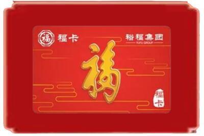 阿拉善烟酒回收副卡.jpg